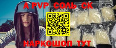 кокаин VHQ Беслан