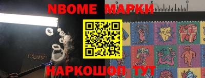 2c-b Ипатово