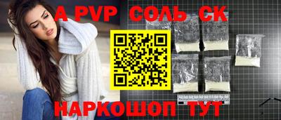альфа пвп Ирбит