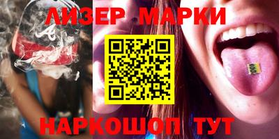 спиды Бийск