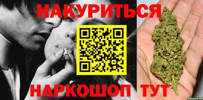 мефедрон Берёзовский