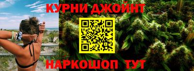 спиды Бийск