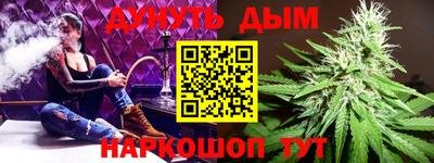 2c-b Ипатово