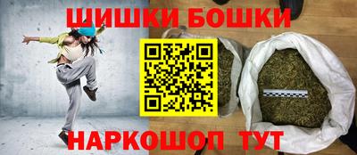 спиды Бийск