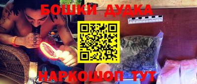 спиды Бийск