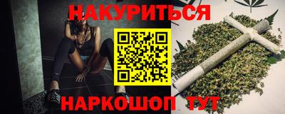 2c-b Ипатово