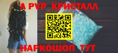 альфа пвп Ирбит