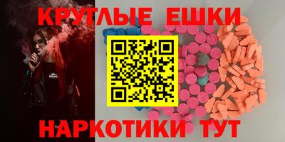 2c-b Ипатово