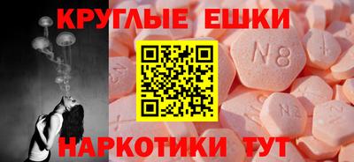 альфа пвп Ирбит