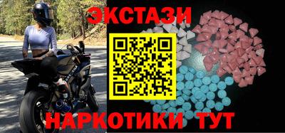 спиды Бийск