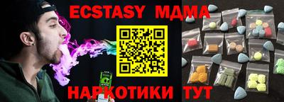 2c-b Ипатово