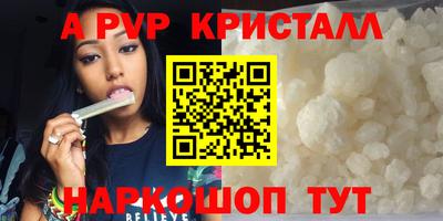 спиды Изобильный