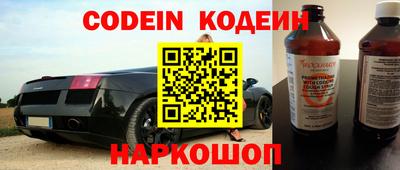 спиды Бийск