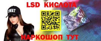 спиды Бийск