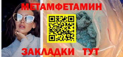 2c-b Ипатово