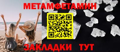 мефедрон Берёзовский