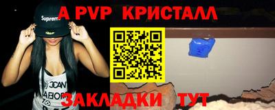 спиды Изобильный