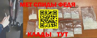 спиды Изобильный