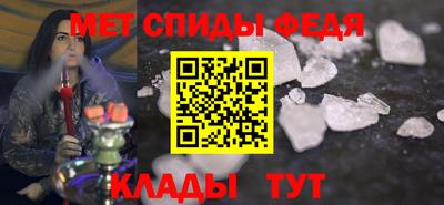 спиды Изобильный