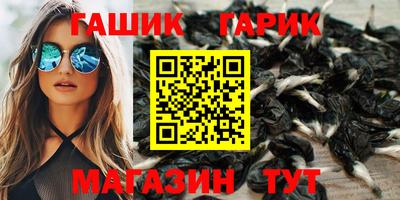 спиды Бийск