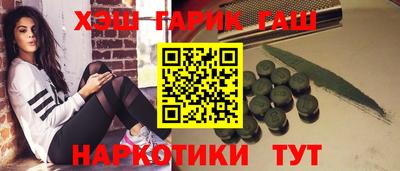 мефедрон Берёзовский