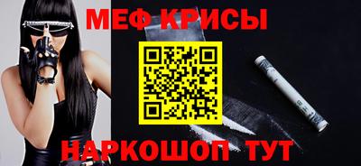 мефедрон Берёзовский