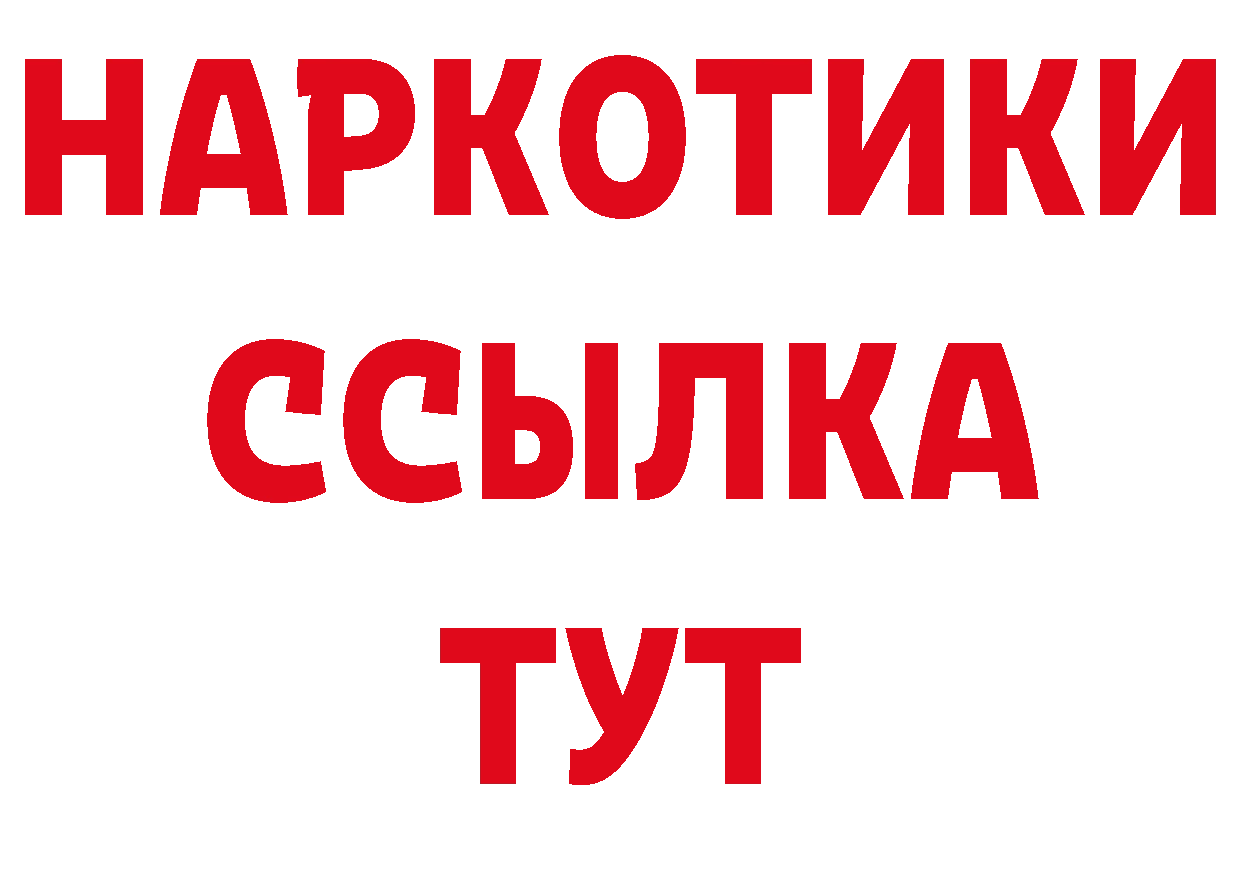 Печенье с ТГК конопля зеркало darknet blacksprut Учалы