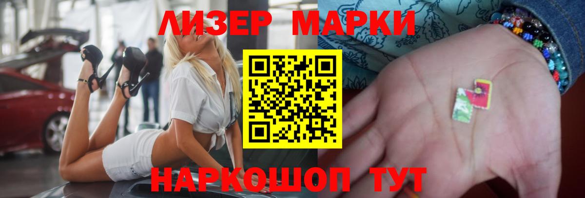 ЛСД экстази ecstasy  Лсд 25 экстази ecstasy  Учалы  Вход с VPN 