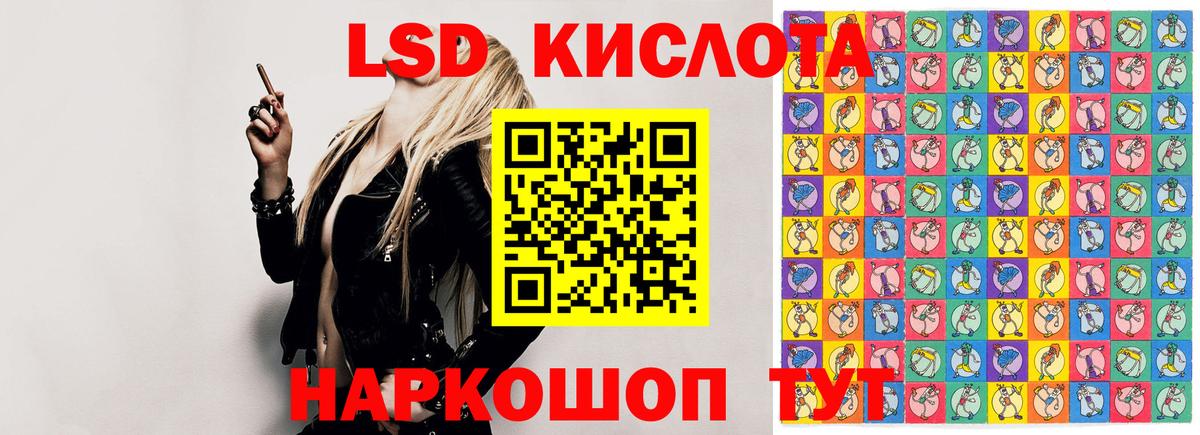 ГЕРОИН  Cocaine  NBOMe  Меф МЯУ МЯУ кристаллы  ГАШИШ  Учалы  Вход с VPN  Каннабис 