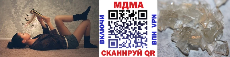 MDMA молли  наркошоп  Учалы 