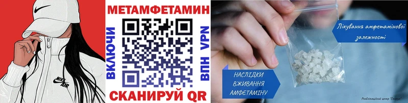 дарнет шоп Учалы МЕТАМФЕТАМИН пудра