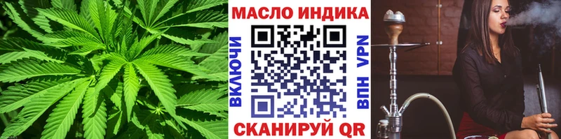 ТГК вейп с тгк  Учалы 