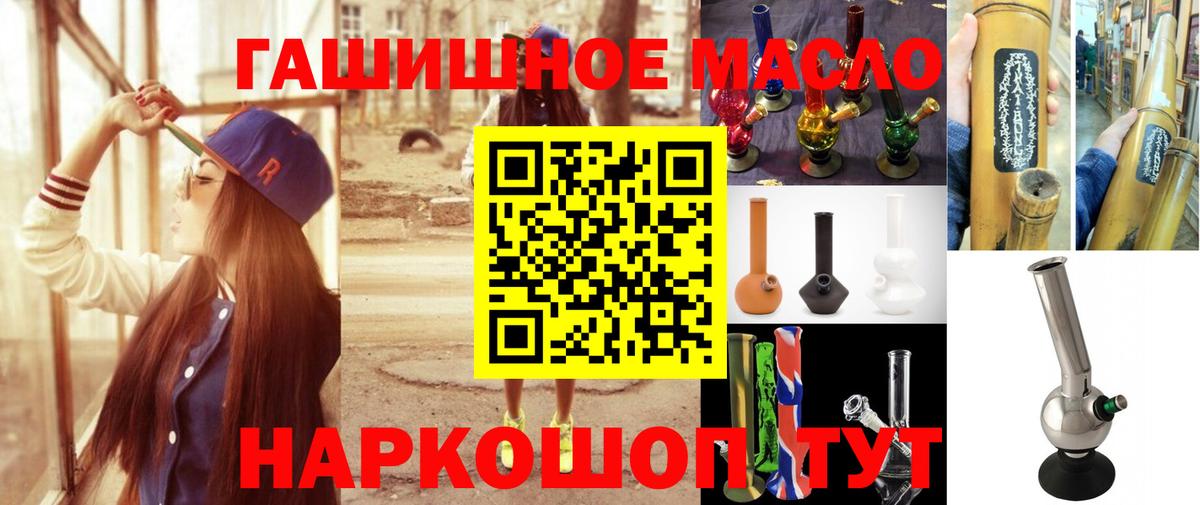 ТГК концентрат  ТГК концентрат  Учалы 