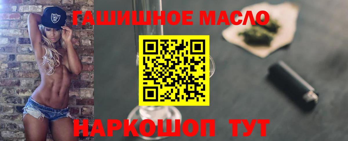 Дистиллят ТГК Wax Учалы