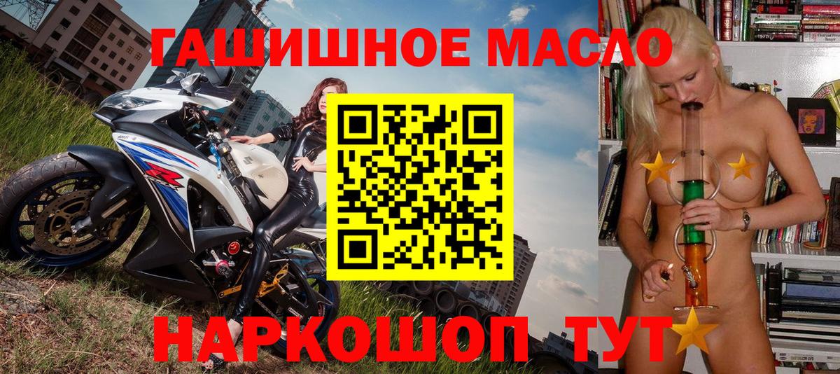 ТГК жижа  Вход с VPN  Учалы 