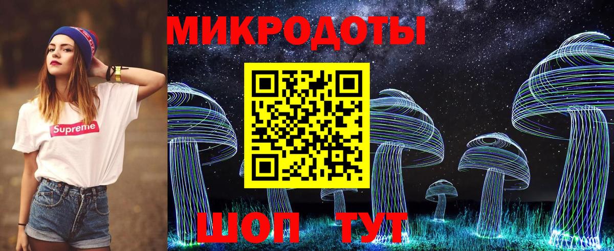 Галлюциногенные грибы ЛСД Учалы