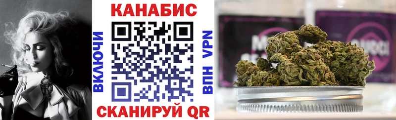 МАРИХУАНА White Widow Учалы