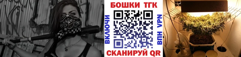 наркошоп  Учалы  Бошки Шишки семена 