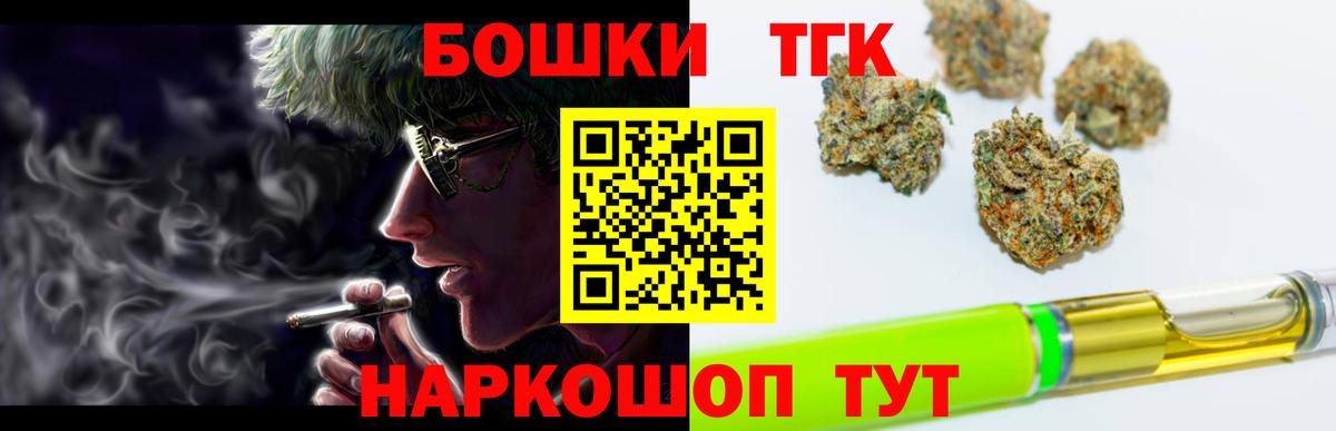 Марихуана THC 21%  Учалы  Бошки марихуана конопля 