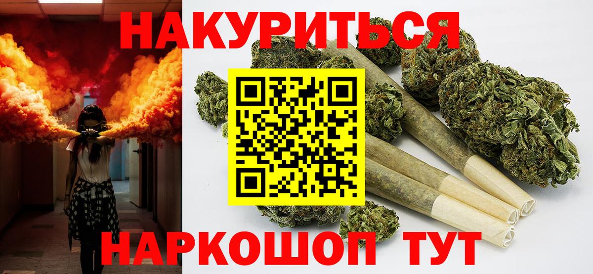 Конопля семена  Марихуана Bruce Banner  Учалы  Вход с VPN  Конопля VHQ  Марихуана SATIVA & INDICA 