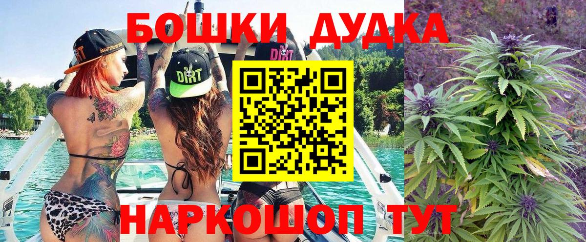 Конопля тримм Учалы